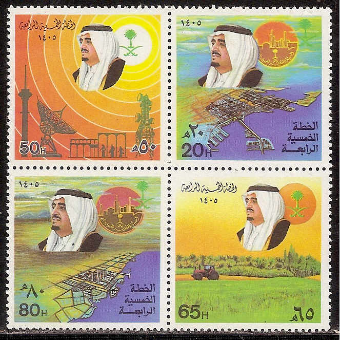  Saudi Arabia Scott 930a 