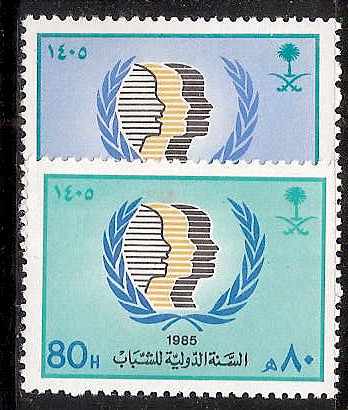  Saudi Arabia Scott 931-2 