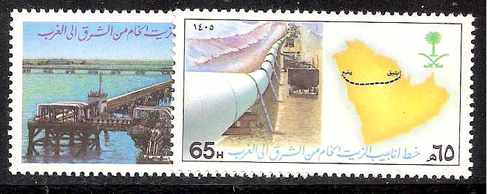  Saudi Arabia Scott 934-5 