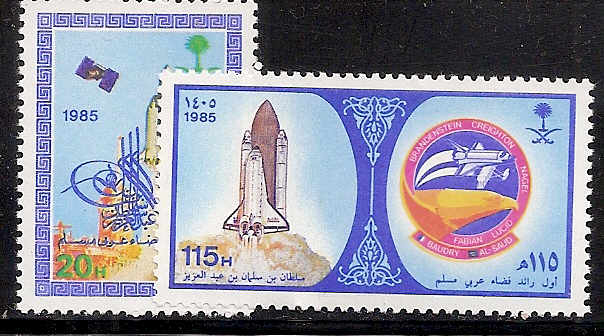  Saudi Arabia Scott 936-7 