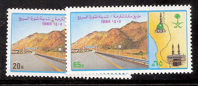  Saudi Arabia Scott 939-40 