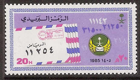  Saudi Arabia Scott 941 