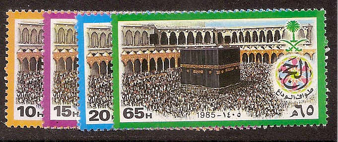  Saudi arabia Scott 945-8 