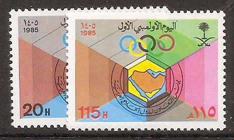  Saudi Arabia Scott 949-50 