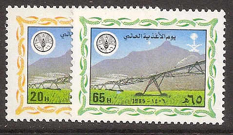  Saudi Arabia Scott 951-2 