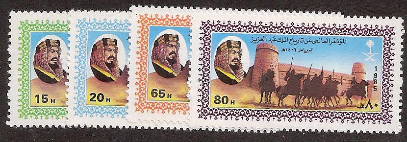  Saudi Arabia Scott 953-6 