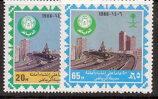 Saudi Arabia Scott 972-3 