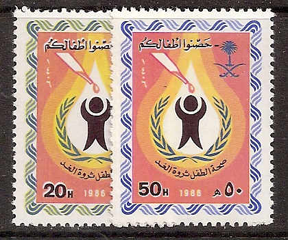  Saudi Arabia Scott 974-5 