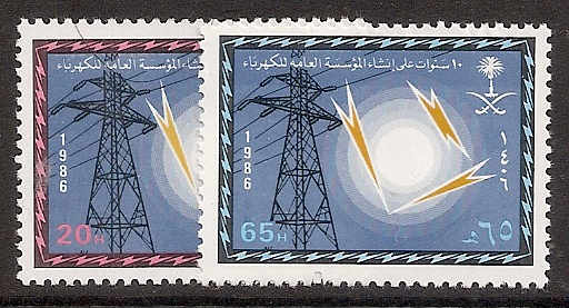  Saudi Arabia Scott 976-7 