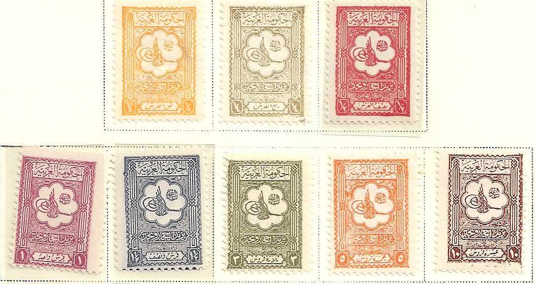  Saudi Arabia Scott 98-105 