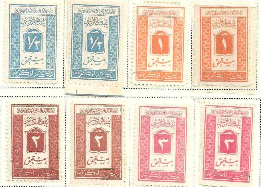  HEJAZ POSTAGE DUE Scott LJ40-3 