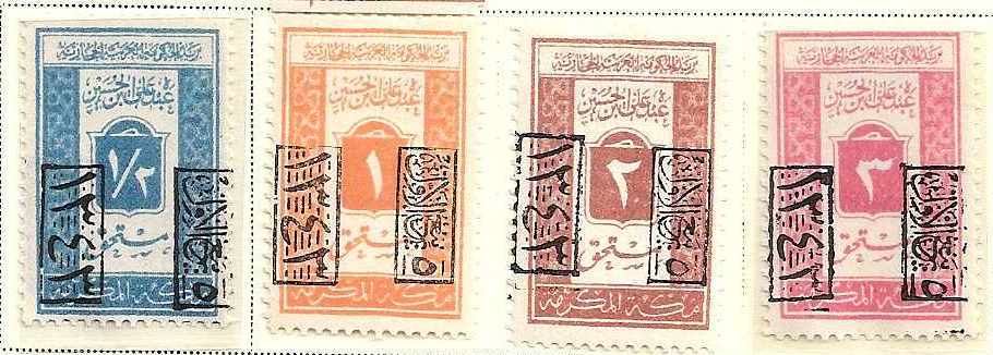  HEJAZ POSTAGE DUE Scott LJ44-7 