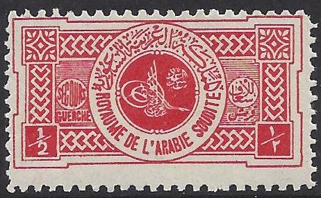  Postal Tax Stamps Scott RA1 