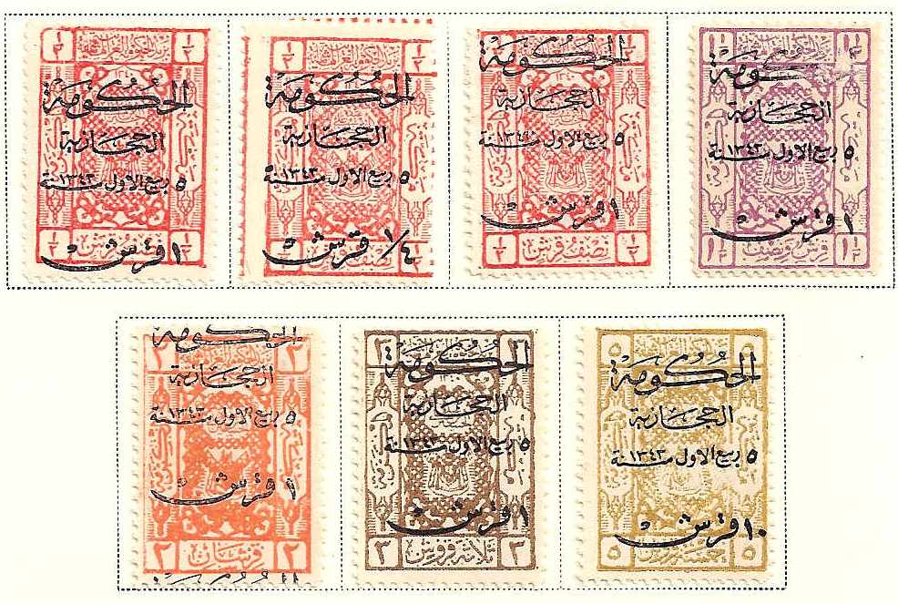  Hejaz Scott L142-8 