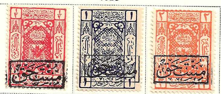  HEJAZ POSTAGE DUE Scott LJ11-13 