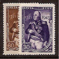 Soviet Russia - 1945-1956 YEAR 1945 Scott 1007-8 Michel 981-2 