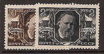 Soviet Russia - 1945-1956 YEAR 1945 Scott 1009-10 Michel 988-9 