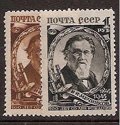 Soviet Russia - 1945-1956 YEAR 1945 Scott 1011-12 Michel 990-91 