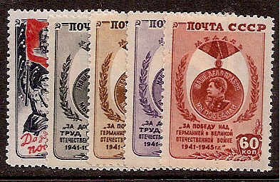 Soviet Russia - 1945-1956 YEAR 1946 Scott 1021-25 Michel 1003-7 