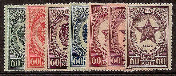 Soviet Russia - 1945-1956 YEAR 1946 Scott 1032-8 Michel 1025-36 