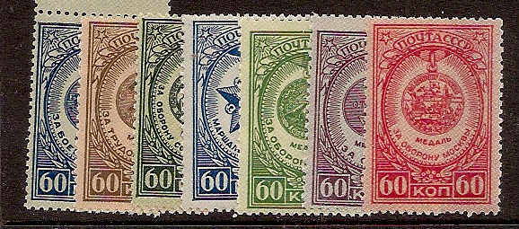 Soviet Russia - 1945-1956 YEAR 1946 Scott 1039-46 Michel 1032-9 