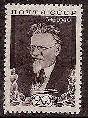 Soviet Russia - 1945-1956 YEAR 1946 Scott 1049 Michel 1040 