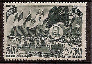 Soviet Russia - 1945-1956 YEAR 1946 Scott 1056 Michel 1047 