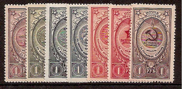 Soviet Russia - 1945-1956 YEAR 1946 Scott 1067-74 Michel 1048-55 