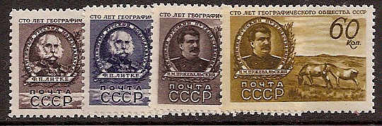 Soviet Russia - 1945-1956 YEAR 1947 Scott 1094-97 Michel 1088-91 
