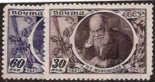 Soviet Russia - 1945-1956 YEAR 1947 Scott 1098-9 Michel 1083-4 