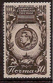 Soviet Russia - 1945-1956 YEAR 1947 Scott 1100 Michel 1078 