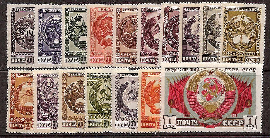 Soviet Russia - 1945-1956 YEAR 1947 Scott 1104-20 Michel 1092-08 