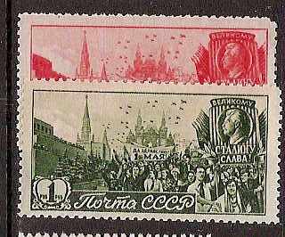 Soviet Russia - 1945-1956 YEAR 1947 Scott 1126-27 Michel 1117-8 