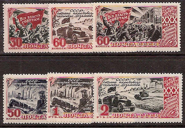 Soviet Russia - 1945-1956 Scott 1183-8 