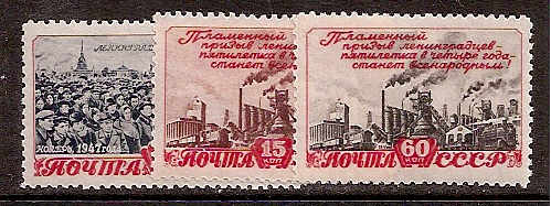 Soviet Russia - 1945-1956 YEAR 1948 Scott 1234-6 Michel 1224-6 