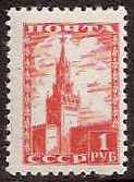 Soviet Russia - 1945-1956 YEAR 1948 Scott 1260 Michel 1245 