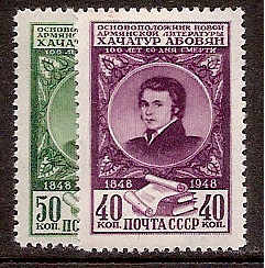 Soviet Russia - 1945-1956 YEAR 1948 Scott 1275-6 Michel 1259-60 