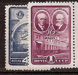 Soviet Russia - 1945-1956 Scott 1295-6 