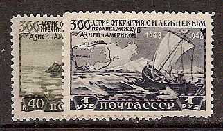 Soviet Russia - 1945-1956 YEAR 1949 Scott 1323-4 Michel 1316-7 