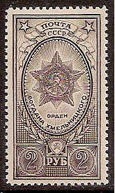 Soviet Russia - 1945-1956 YEAR 1949 Scott 1341A Michel 949B 