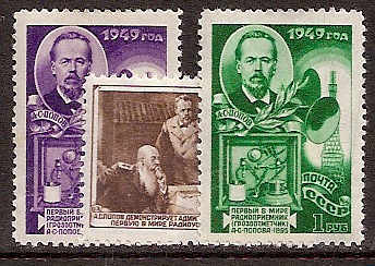 Soviet Russia - 1945-1956 YEAR 1949 Scott 1352-54 Michel 1345-7 