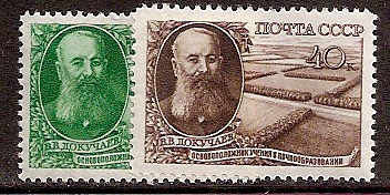 Soviet Russia - 1945-1956 YEAR 1949 Scott 1384-85 Michel 1365-6 