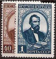 Soviet Russia - 1945-1956 YEAR 1949 Scott 1404-5 Michel 1392-3 