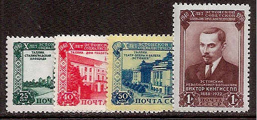 Soviet Russia - 1945-1956 YEAR 1950 Scott 1500-3 Michel 1503-6 
