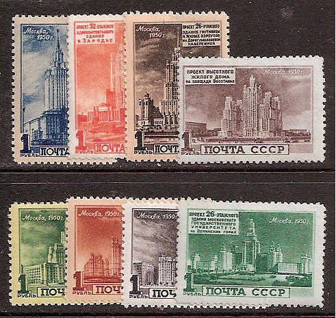 Soviet Russia - 1945-1956 YEAR 1950 Scott 1518-25 Michel 1527-34 
