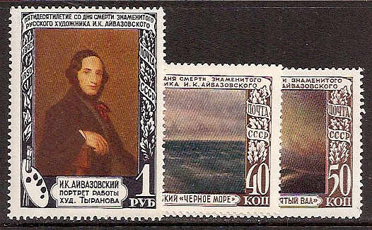 Soviet Russia - 1945-1956 YEAR 1950 Scott 1529-31 Michel 1522-4 