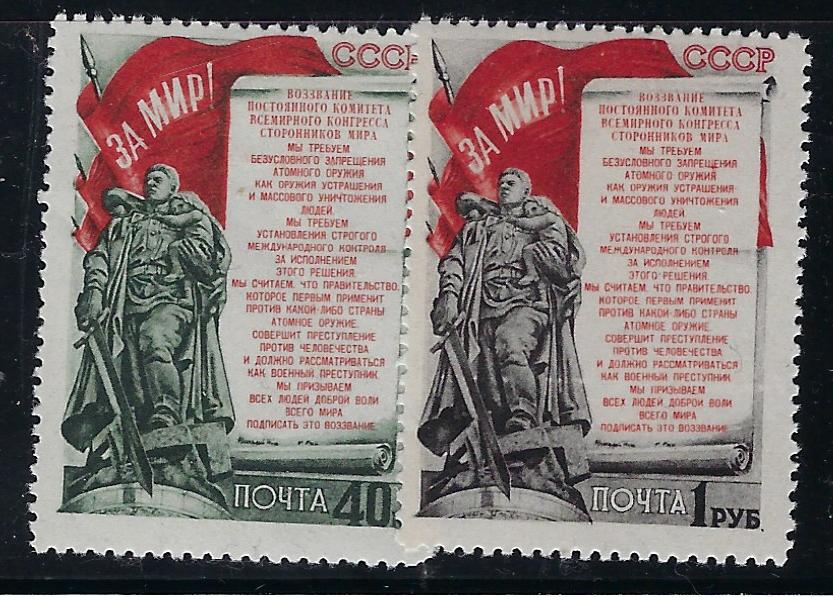Soviet Russia - 1945-1956 Scott 1550-1 