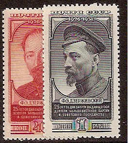Soviet Russia - 1945-1956 YEAR 1951 Scott 1566-7 Michel 1573-4 