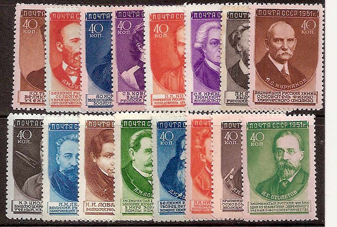 Soviet Russia - 1945-1956 YEAR 1951 Scott 1568-83 Michel 1575-90 