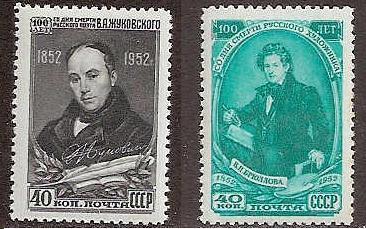 Soviet Russia - 1945-1956 YEAR 1952 Scott 1635-6 Michel 1638-9 